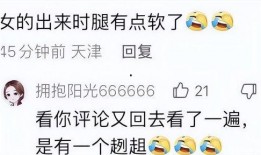 刘仕芹丈夫爆料视频播放,揭秘背后惊人真相