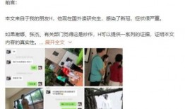 中介爆料臭蛋事件视频大全,臭蛋事件视频大全揭秘