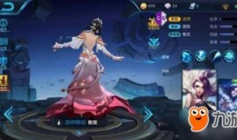 甄姬最新皮肤爆料视频播放,视觉盛宴引期待