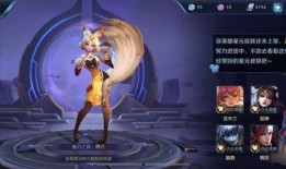 王者皮肤爆料最新妲己,神秘降临！王者妲己全新皮肤惊艳曝光