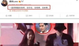 军嫂爆料小三视频播放,视频曝光引发网友热议